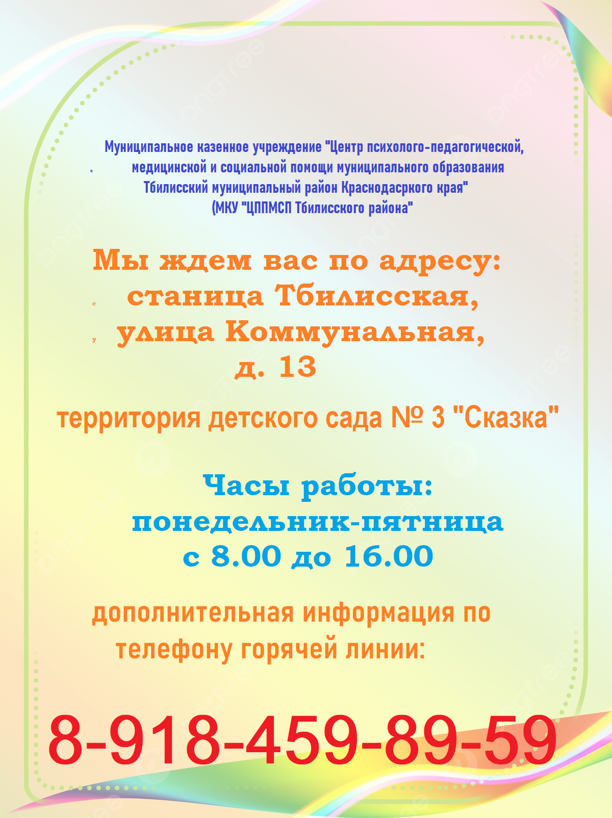 Изображения.